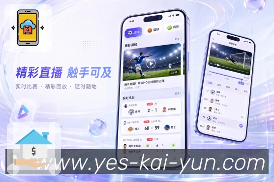 App 展示图